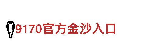 伟德app最新版本-专业机械企业